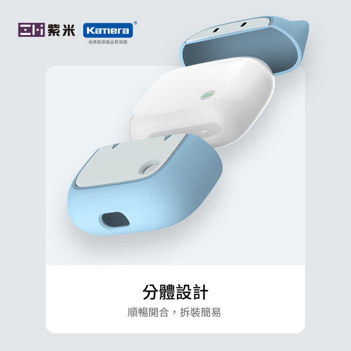 ZMI紫米|PurPods Pro 藍牙耳機充電盒 收納盒 專用保護套 BHT10