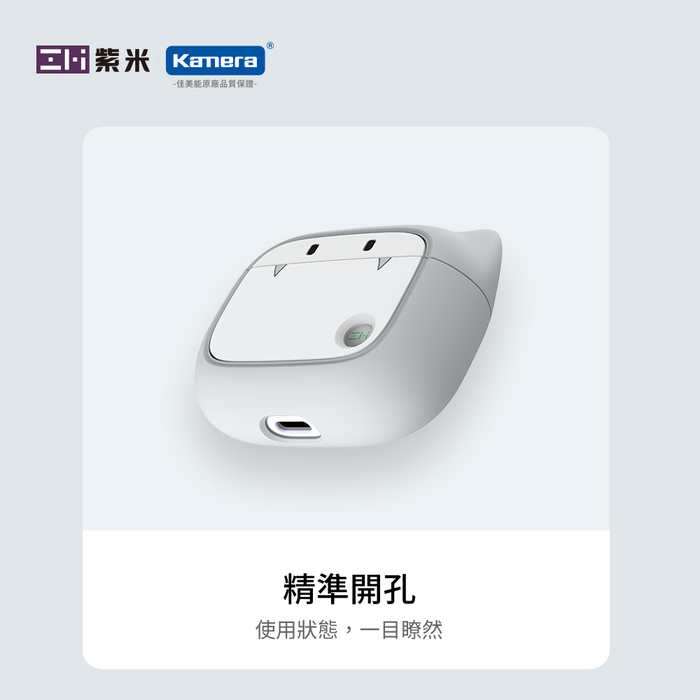 ZMI紫米|PurPods Pro 藍牙耳機充電盒 收納盒 專用保護套 BHT10