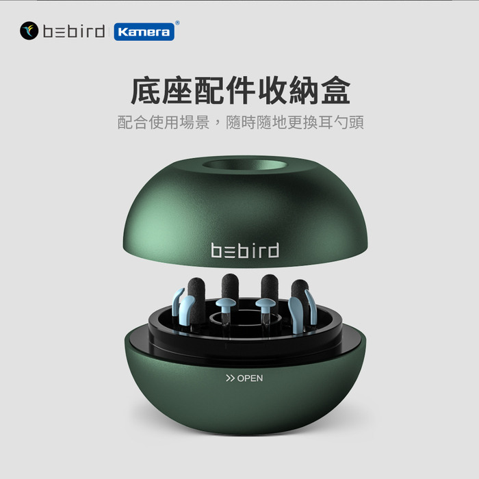 kamera|小米有品 Bebird 蜂鳥 M9 Pro 智能可視挖耳棒