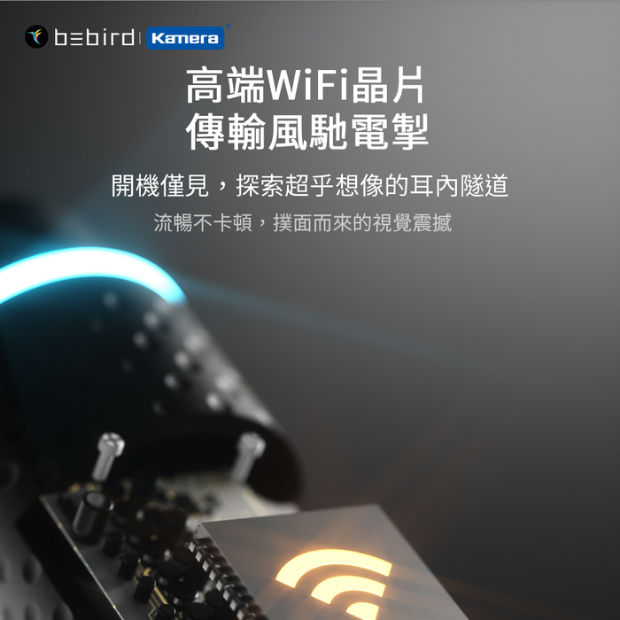 kamera|小米有品 Bebird 蜂鳥 M9 Pro 智能可視挖耳棒