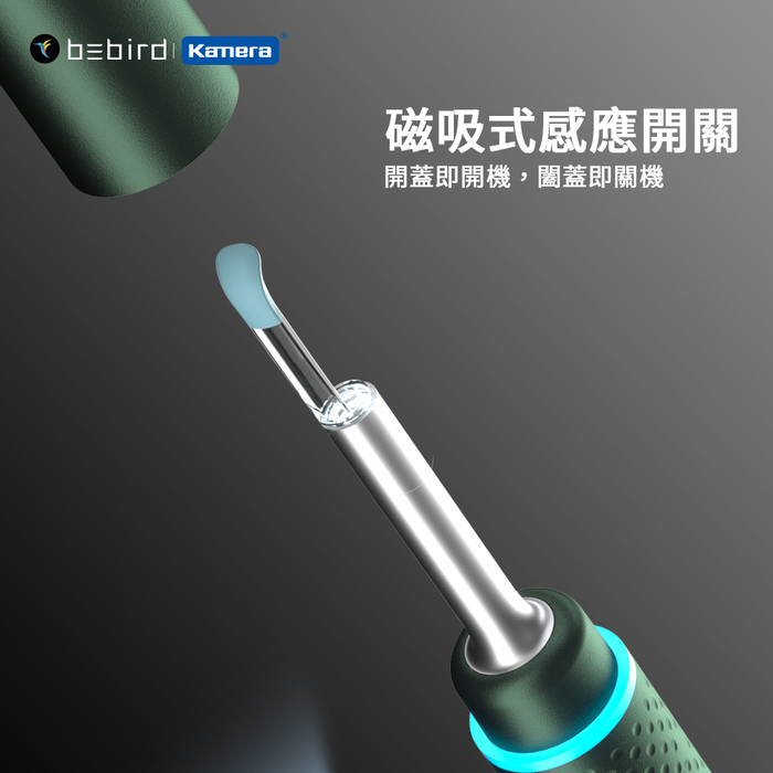 kamera|小米有品 Bebird 蜂鳥 M9 Pro 智能可視挖耳棒