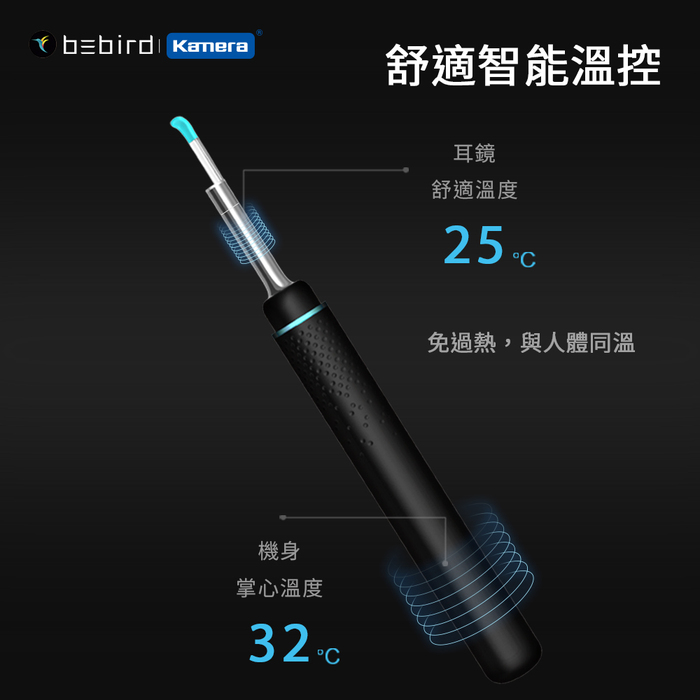 kamera|小米有品 Bebird 蜂鳥 M9 Pro 智能可視挖耳棒