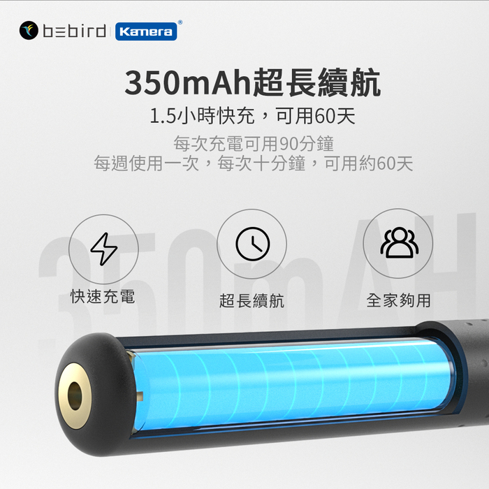 kamera|小米有品 Bebird 蜂鳥 M9 Pro 智能可視挖耳棒