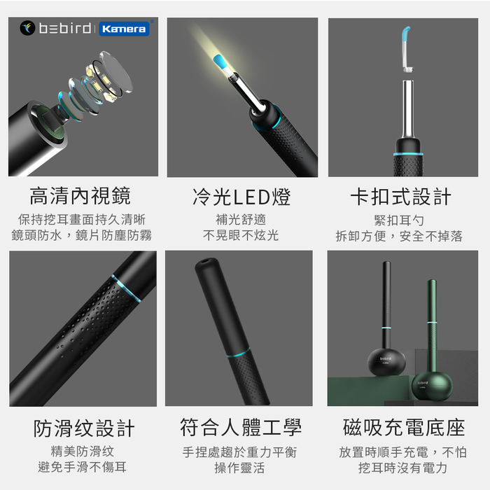 kamera|小米有品 Bebird 蜂鳥 M9 Pro 智能可視挖耳棒