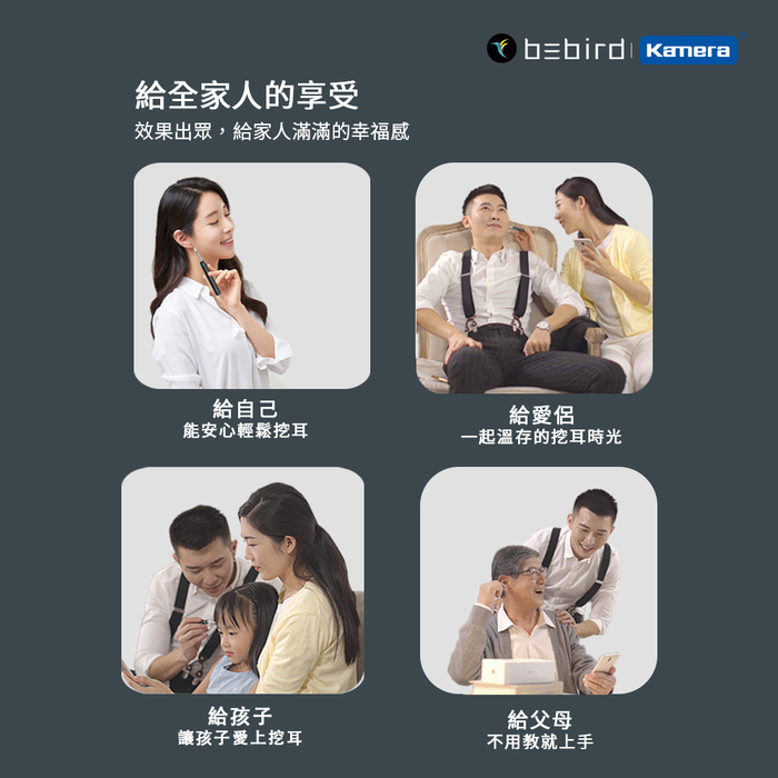 kamera|小米有品 Bebird 蜂鳥 M9 Pro 智能可視挖耳棒