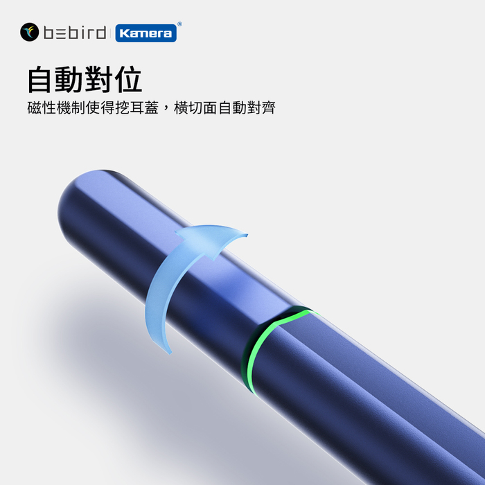 kamera|小米有品 Bebird 蜂鳥 X17 Pro 智能可視挖耳棒