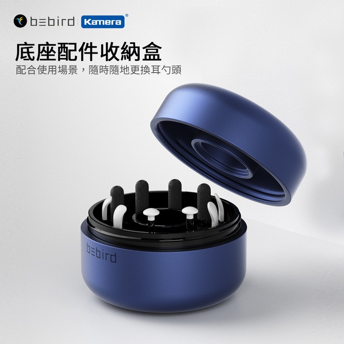 kamera|小米有品 Bebird 蜂鳥 X17 Pro 智能可視挖耳棒
