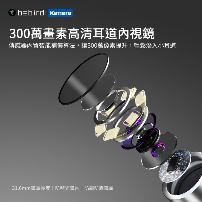 kamera|小米有品 Bebird 蜂鳥 X17 Pro 智能可視挖耳棒
