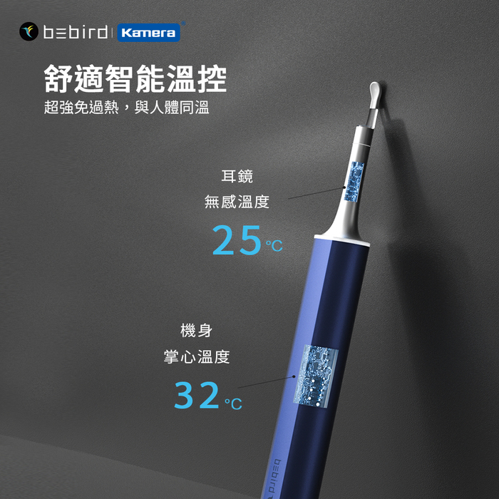 kamera|小米有品 Bebird 蜂鳥 X17 Pro 智能可視挖耳棒
