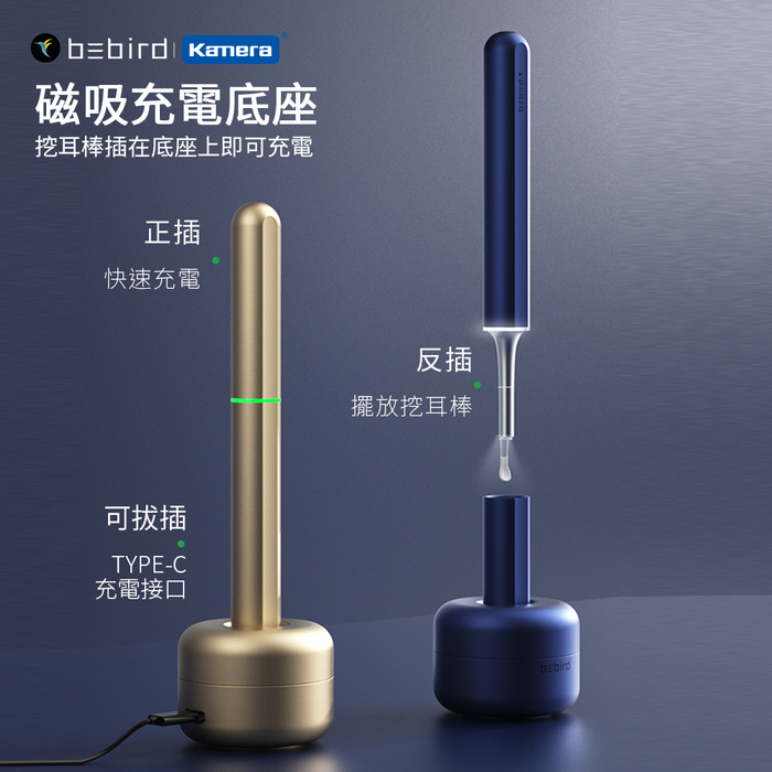 kamera|小米有品 Bebird 蜂鳥 X17 Pro 智能可視挖耳棒