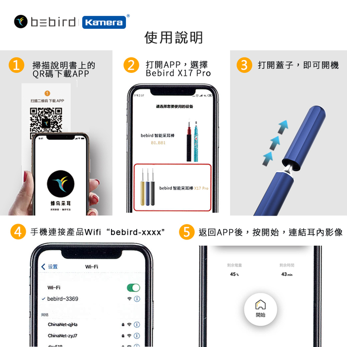 kamera|小米有品 Bebird 蜂鳥 X17 Pro 智能可視挖耳棒