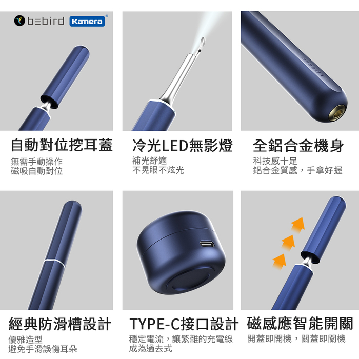 kamera|小米有品 Bebird 蜂鳥 X17 Pro 智能可視挖耳棒