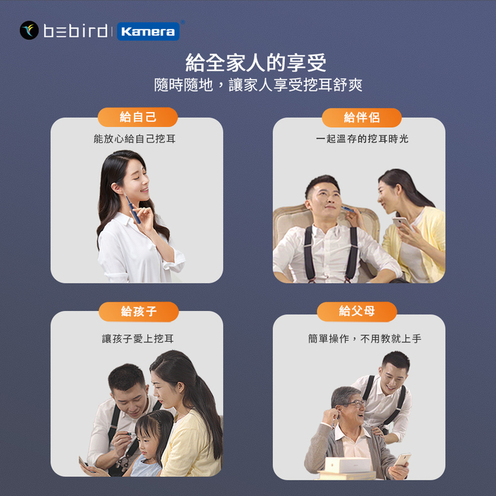 kamera|小米有品 Bebird 蜂鳥 X17 Pro 智能可視挖耳棒