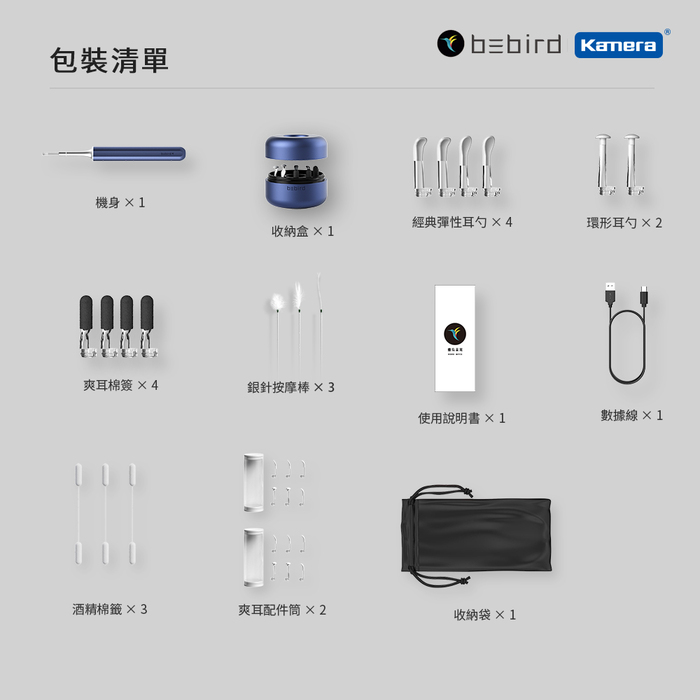 kamera|小米有品 Bebird 蜂鳥 X17 Pro 智能可視挖耳棒