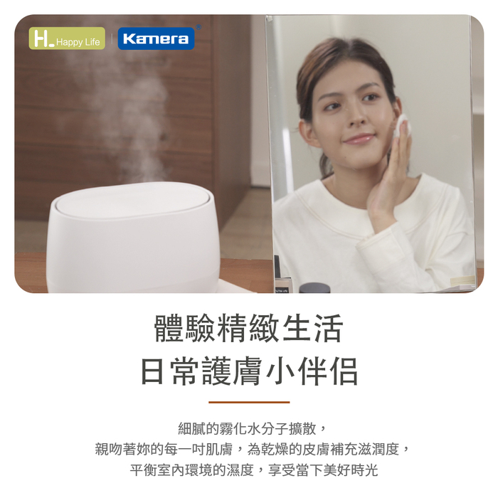 Kamera|小米有品 Happy Life 悅生活香薰機 Pro 白色 (HLEOD2)