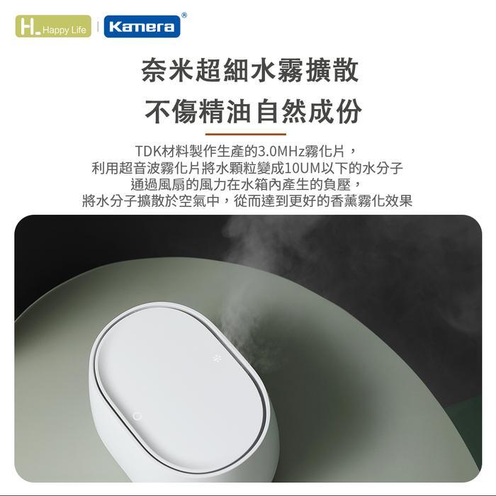 Kamera|小米有品 Happy Life 悅生活香薰機 Pro 白色 (HLEOD2)