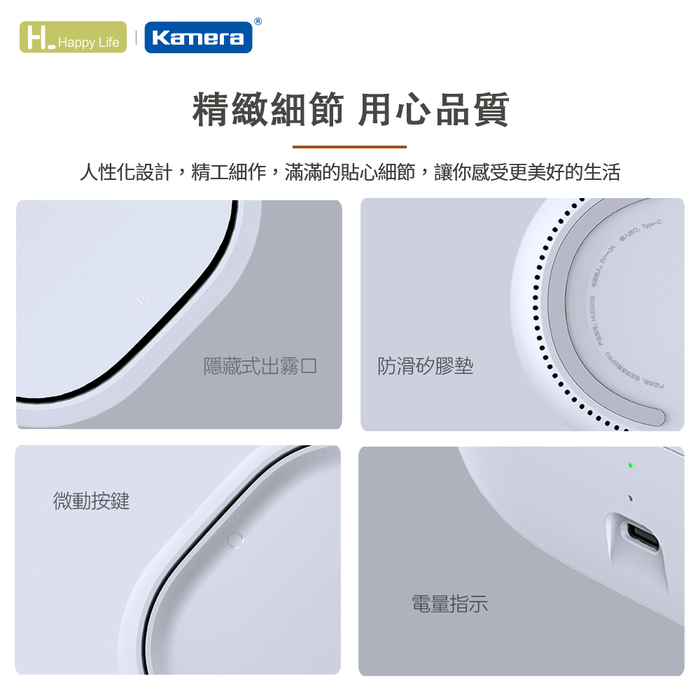 Kamera|小米有品 Happy Life 悅生活香薰機 Pro 白色 (HLEOD2)