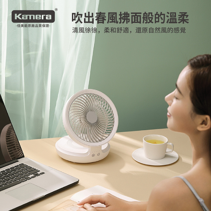 Kamera|edon 愛登 E808 無線懸浮空氣循環扇(4000mAh)