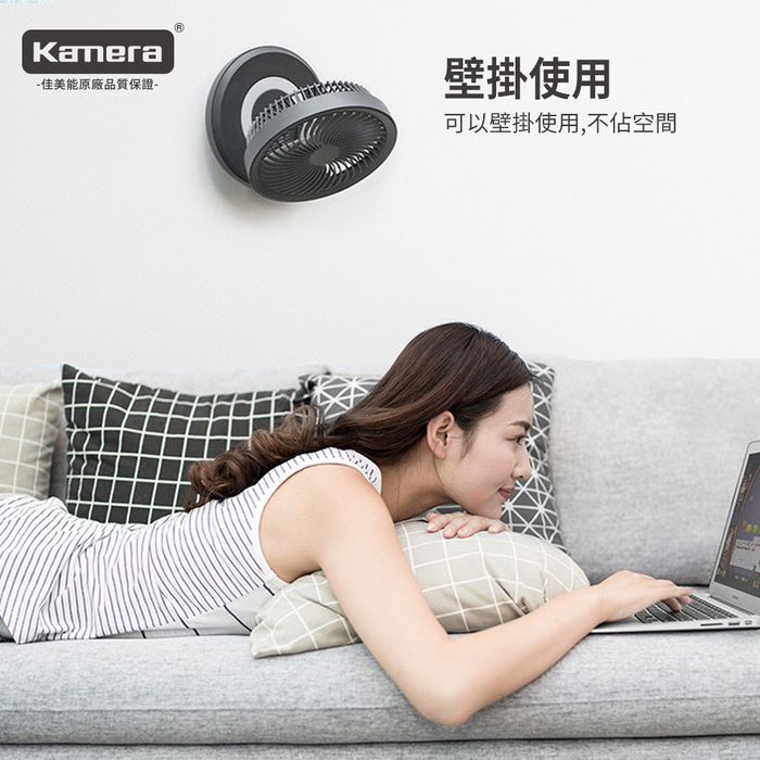 Kamera|edon 愛登 E808 無線懸浮空氣循環扇(4000mAh)