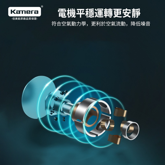 Kamera|edon 愛登 E808 無線懸浮空氣循環扇(4000mAh)