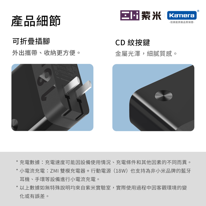 ZMI 紫米|二合一 5000mAh 行動電源+ QC 3.0 多孔充電器 APB05
