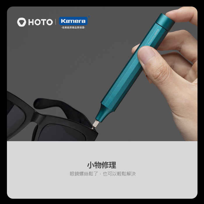 Kamera|小米有品 HOTO小猴24合1精修螺絲刀 (QWLSD004)