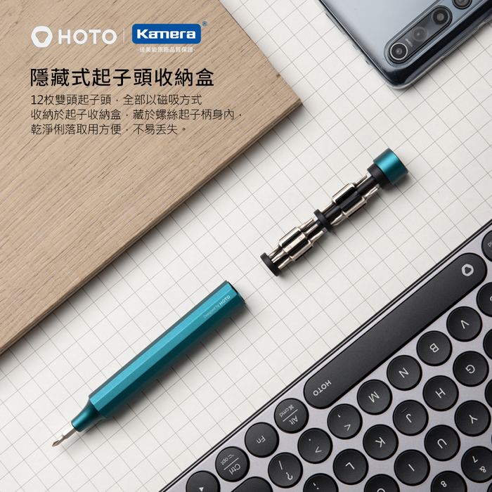Kamera|小米有品 HOTO小猴24合1精修螺絲刀 (QWLSD004)
