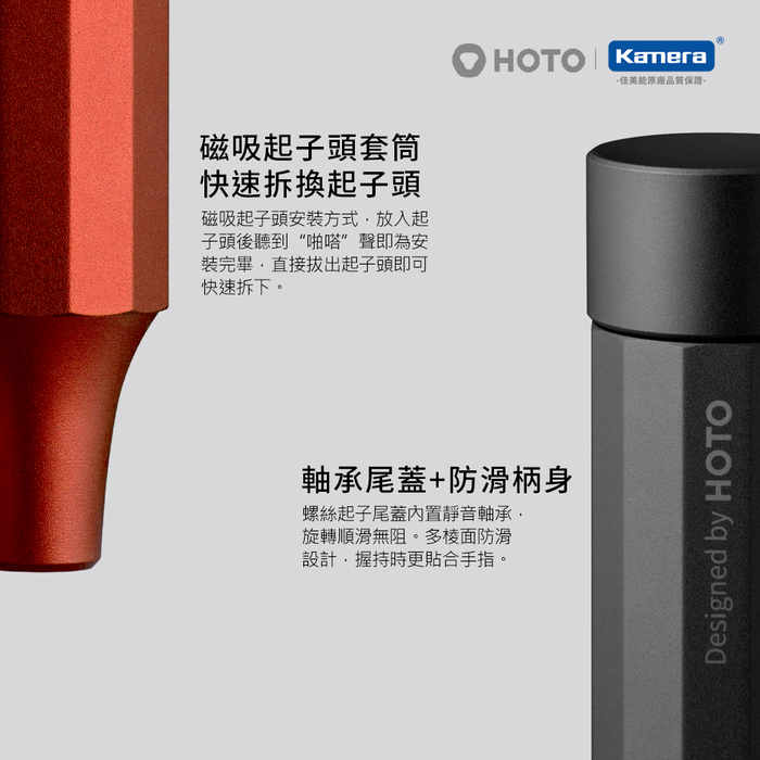 Kamera|小米有品 HOTO小猴24合1精修螺絲刀 (QWLSD004)