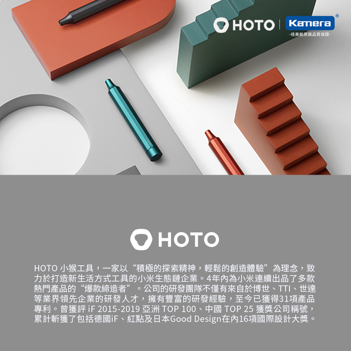 Kamera|小米有品 HOTO小猴24合1精修螺絲刀 (QWLSD004)