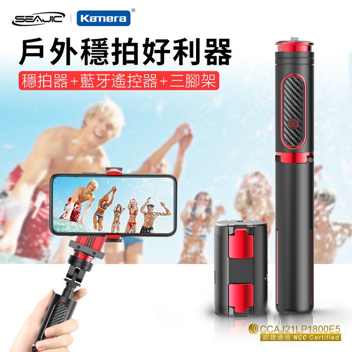 Kamera|SEAJIC OTH-AB302 便攜式單軸穩拍器