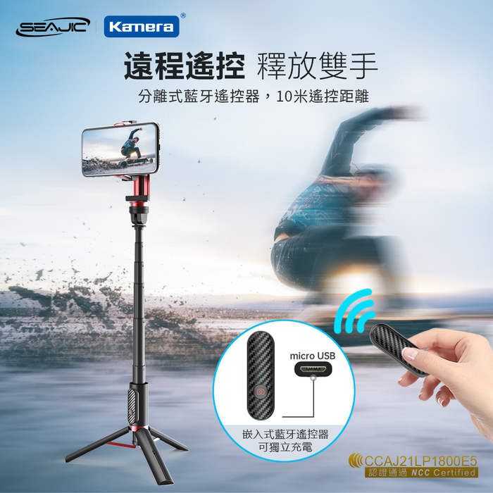 Kamera|SEAJIC OTH-AB302 便攜式單軸穩拍器