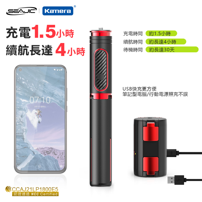 Kamera|SEAJIC OTH-AB302 便攜式單軸穩拍器