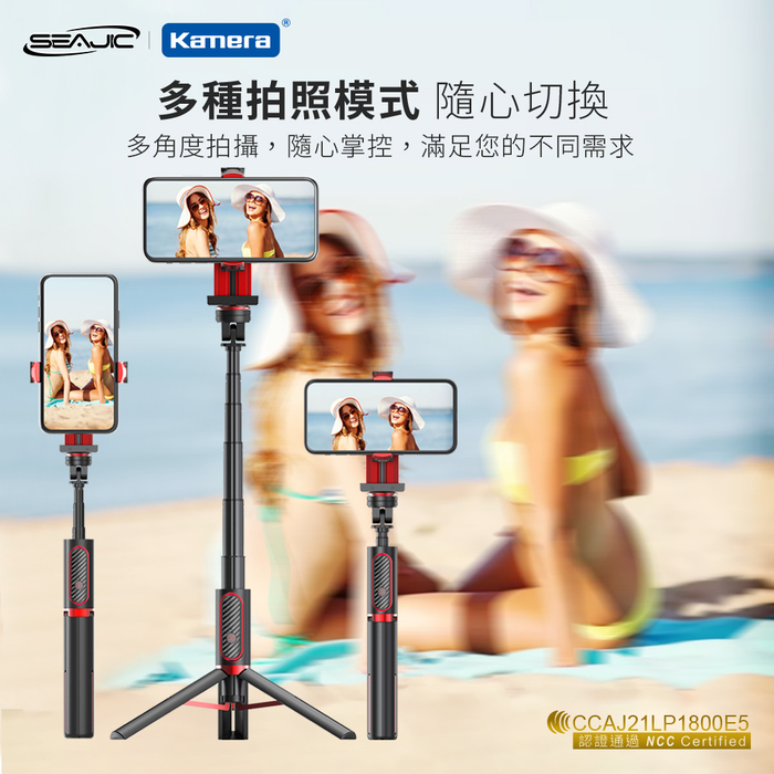 Kamera|SEAJIC OTH-AB302 便攜式單軸穩拍器
