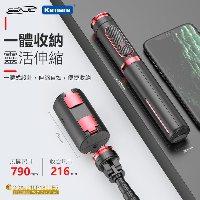 Kamera|SEAJIC OTH-AB302 便攜式單軸穩拍器