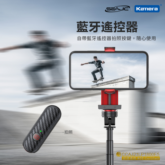 Kamera|SEAJIC OTH-AB302 便攜式單軸穩拍器
