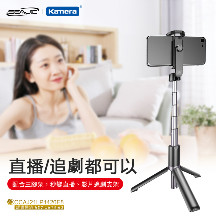Kamera|SEAJIC OTH-AB402 三腳架自拍棒