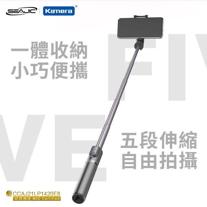 Kamera|SEAJIC OTH-AB402 三腳架自拍棒