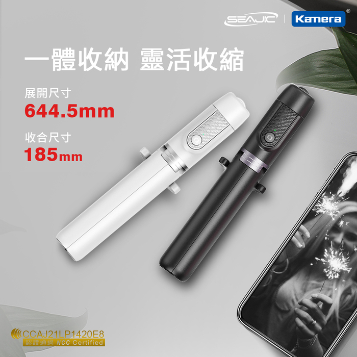 Kamera|SEAJIC OTH-AB402 三腳架自拍棒