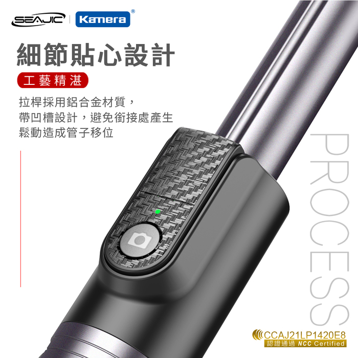 Kamera|SEAJIC OTH-AB402 三腳架自拍棒