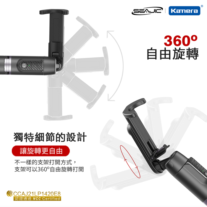 Kamera|SEAJIC OTH-AB402 三腳架自拍棒