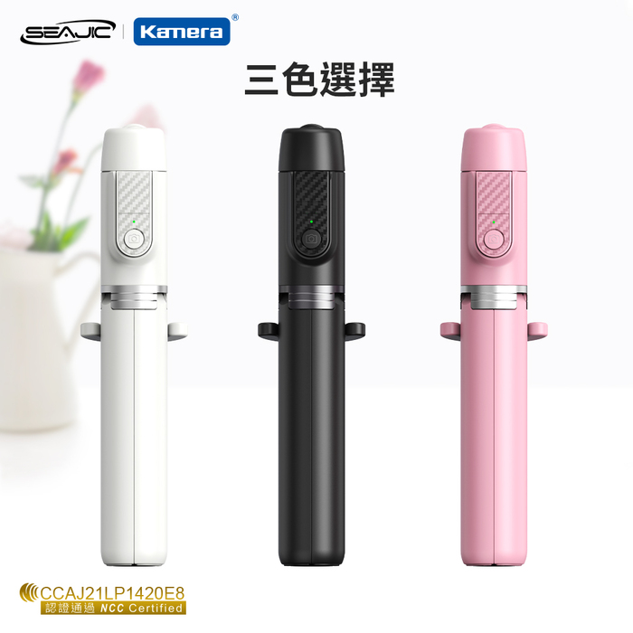 Kamera|SEAJIC OTH-AB402 三腳架自拍棒