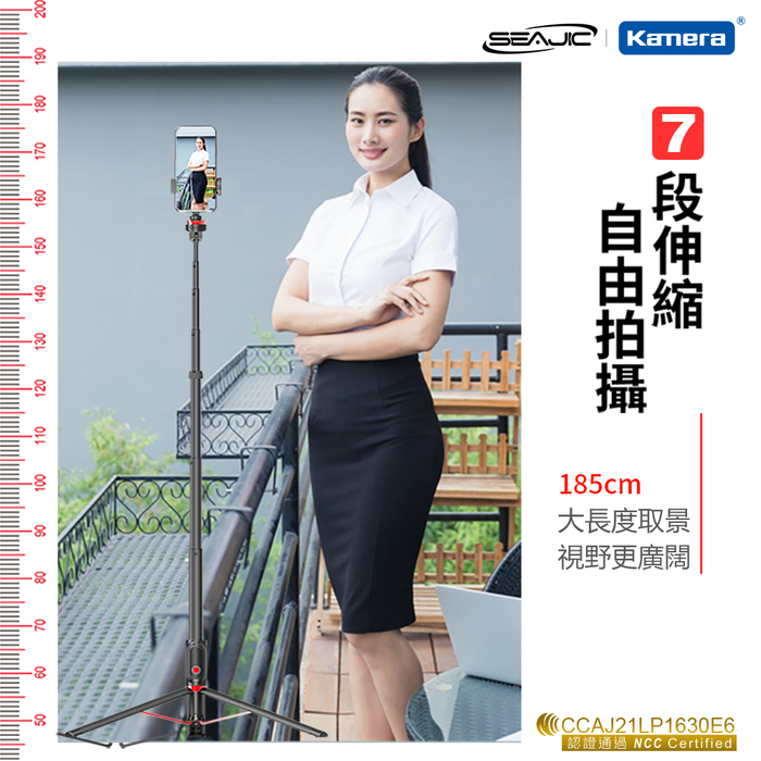 (複製)Kamera|SEAJIC OTH-AB204B 手柄式多功能支架1.8M-黑紅