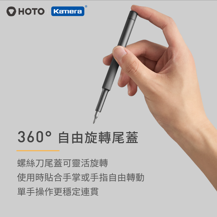 小米有品|HOTO 小猴28合1精修螺絲刀+螺絲起子頭套裝組(QWLSD009)-深灰色