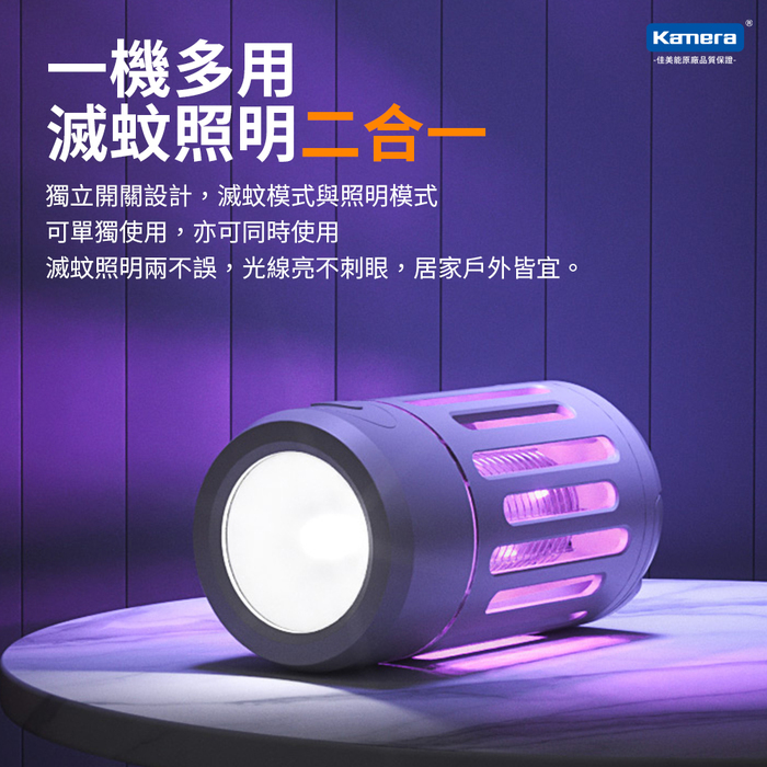小米有品|俏蜻蜓 DYT-Y8RK 便攜物理電擊滅蚊燈-白色