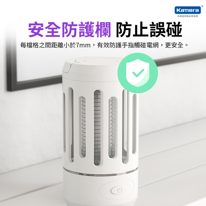 小米有品|俏蜻蜓 DYT-Y8RK 便攜物理電擊滅蚊燈-白色