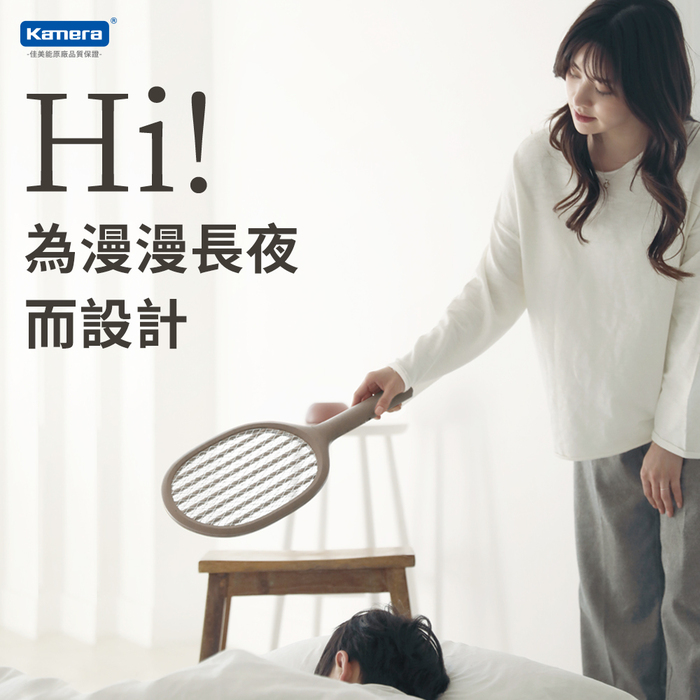 小米有品|SOLOVE P1 素樂立式電蚊拍+滅蚊燈
