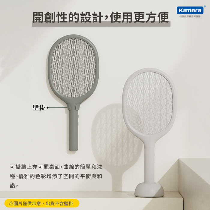 小米有品|SOLOVE P1 素樂立式電蚊拍+滅蚊燈