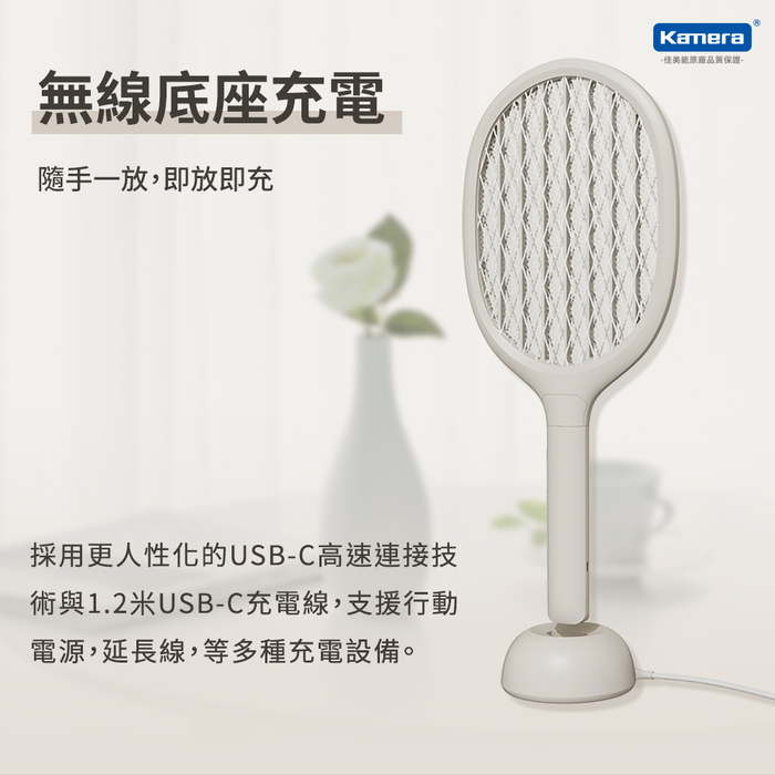 小米有品|SOLOVE P1 素樂立式電蚊拍+滅蚊燈