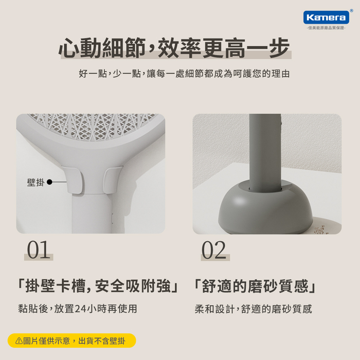 小米有品|SOLOVE P1 素樂立式電蚊拍+滅蚊燈