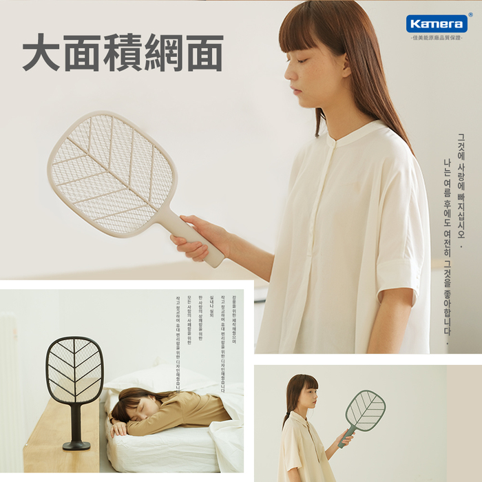 小米有品|SOLOVE P2 素樂立式電蚊拍